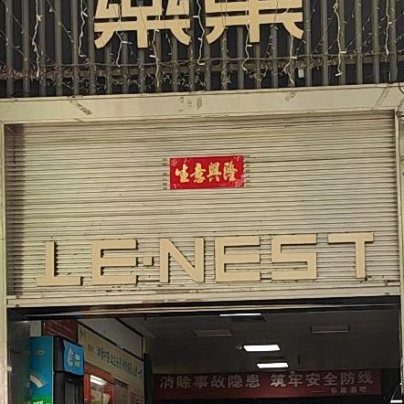 乐潮酒吧(柳州店)