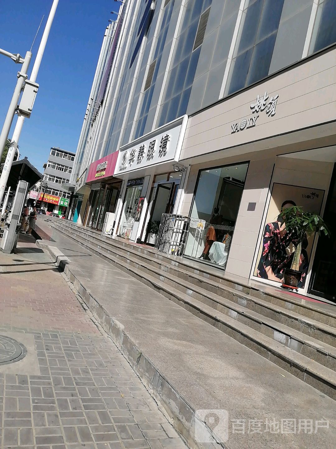 华静眼睛(国芳百货银川店)