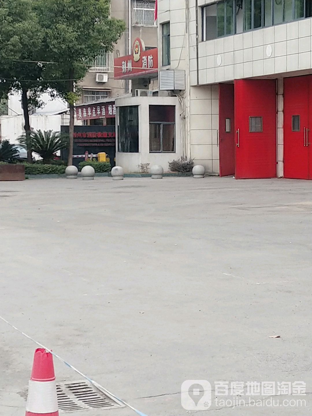 荆州市消防对外开放荆州站