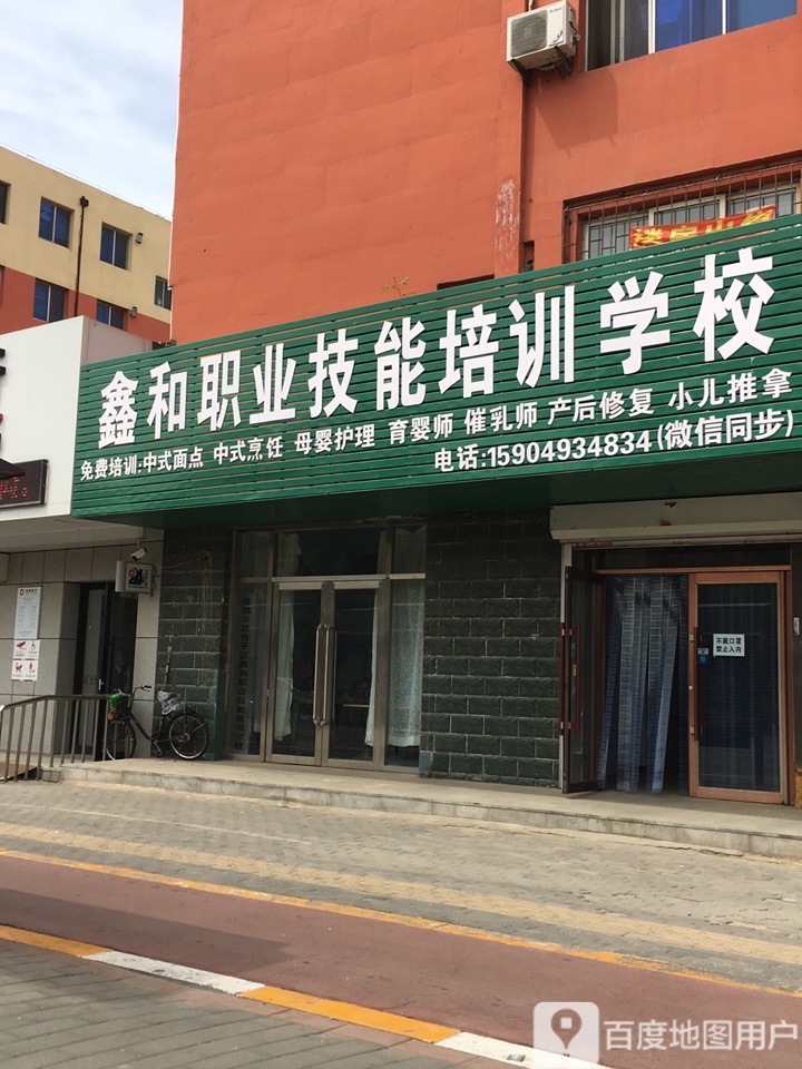 走出颈肩腰腿痛的阴霾——最新行业动态解析