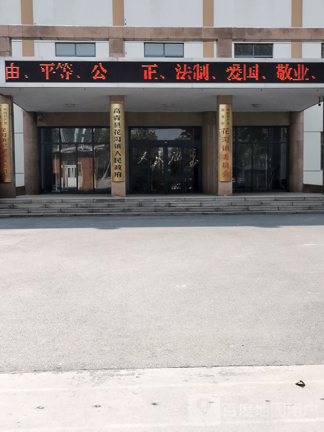 花溝村地名網_山東省淄博市高青縣花溝鎮花溝村資料簡介