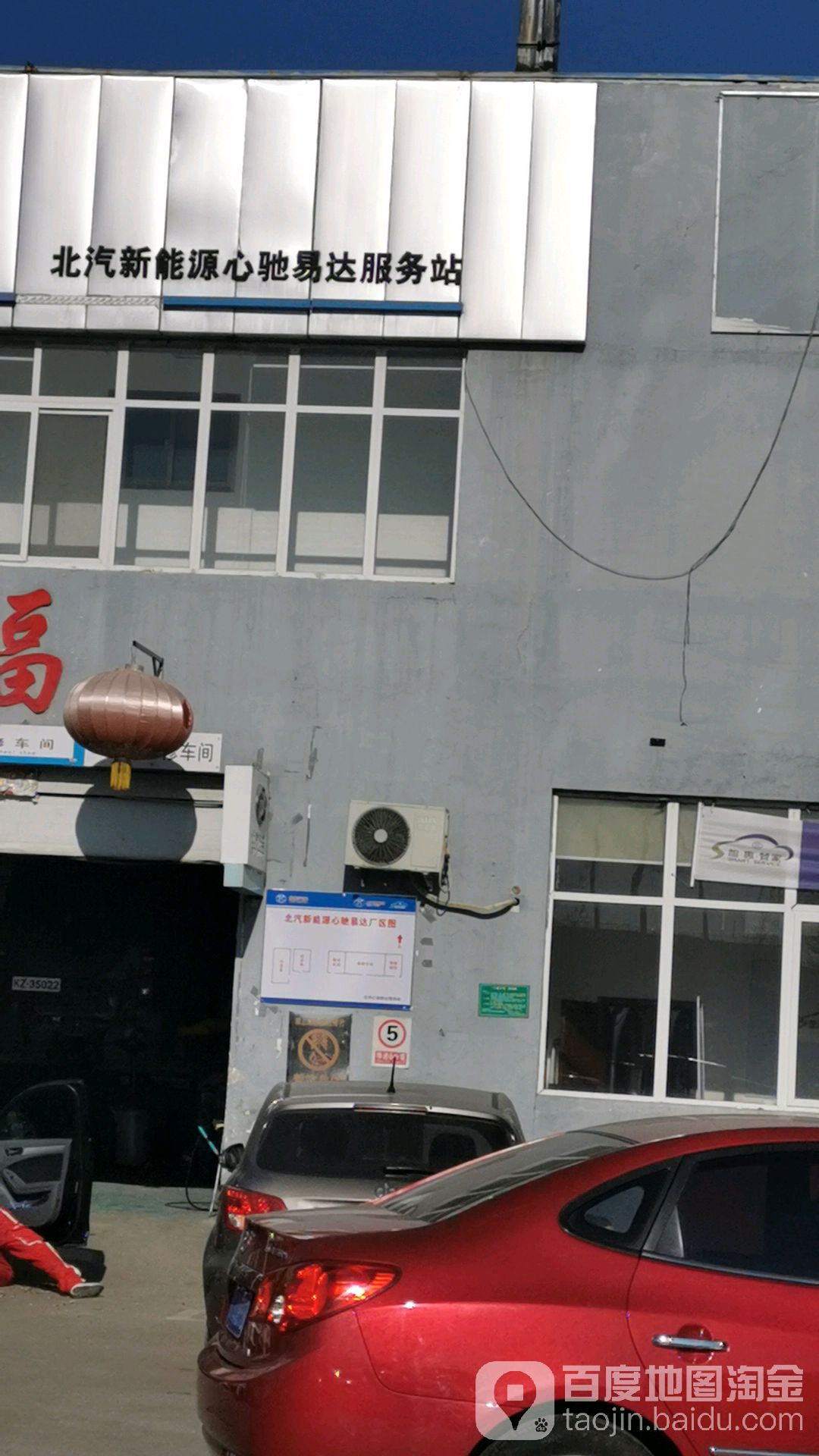 北京心驰易达贸易有限公司