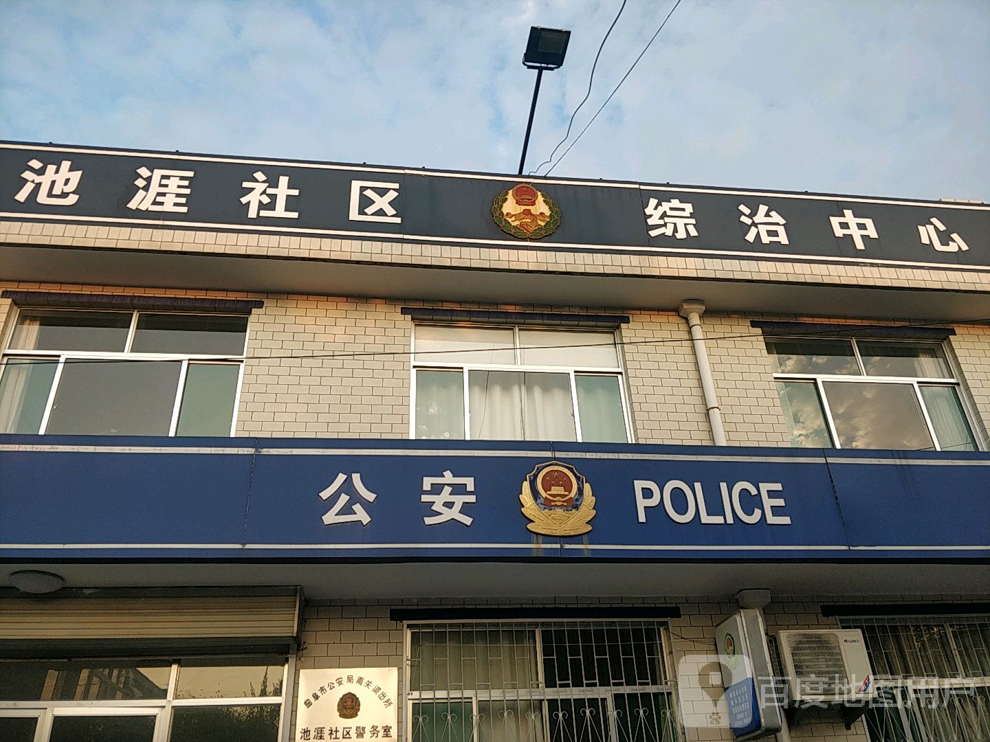 山东省济宁市曲阜市都市花园连锁酒店(曲阜游客集散中心店)