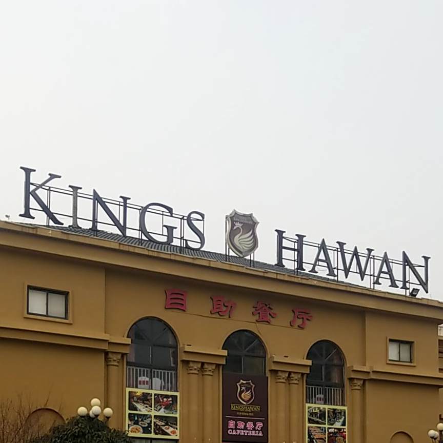 KINGSHAWAN