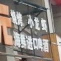 烤状元府(万达广场店)