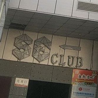 SE CLUB