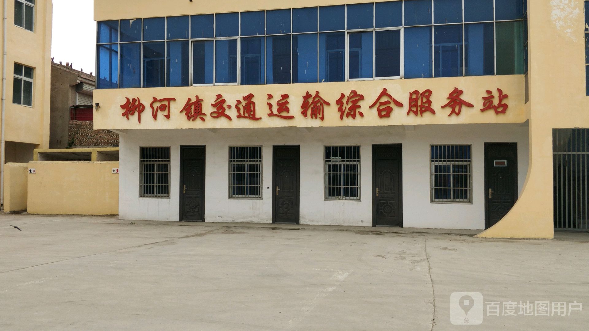 宁陵县 >> 生活服务标签: 政府机构 行政单位  柳河镇交通运输综合