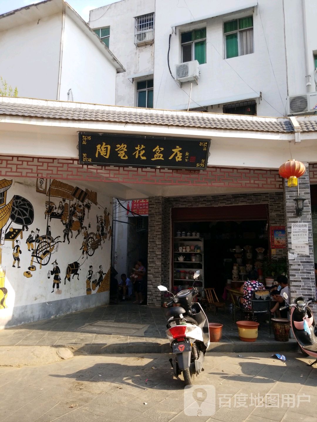 唐河县陶瓷花盆店