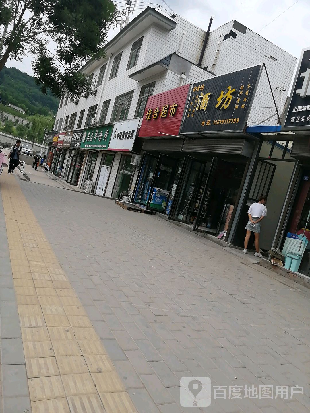 积香坊酒坊