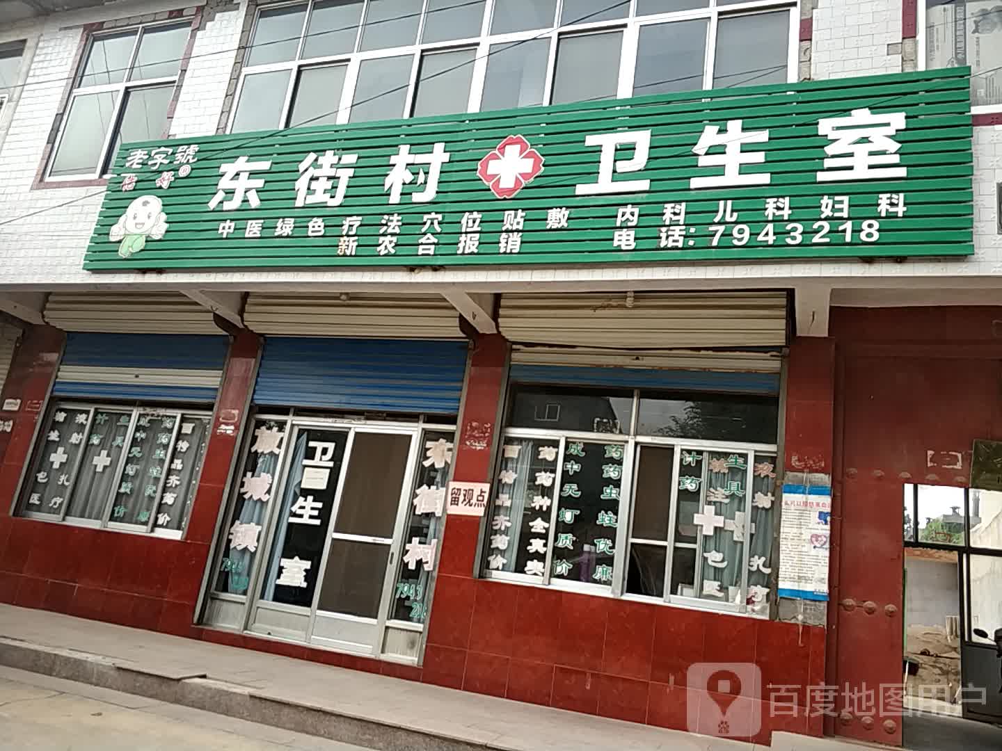 山东省泰安市新泰市S240