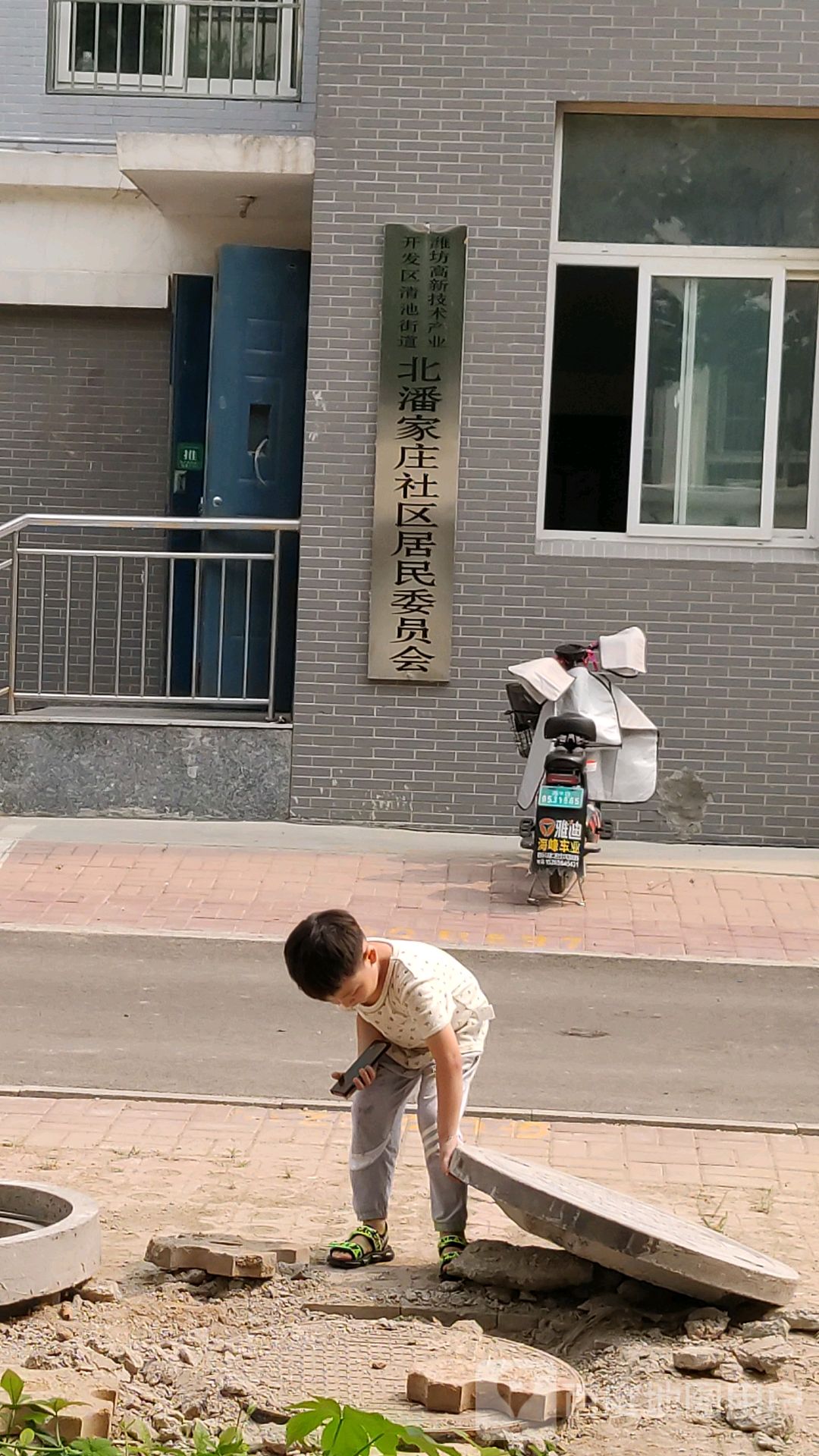 东凤潘富华行政邨图片