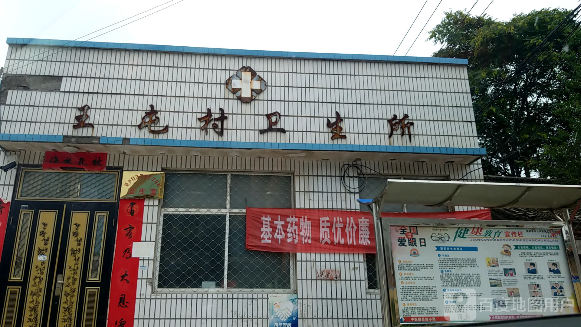 新乡市新乡县王屯小学西侧约210米