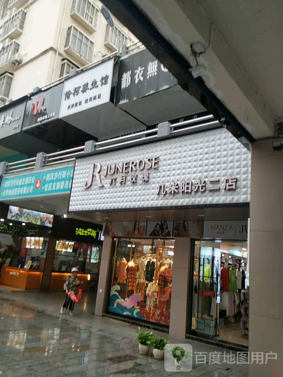 胜汉步行街小区社区支部委员会