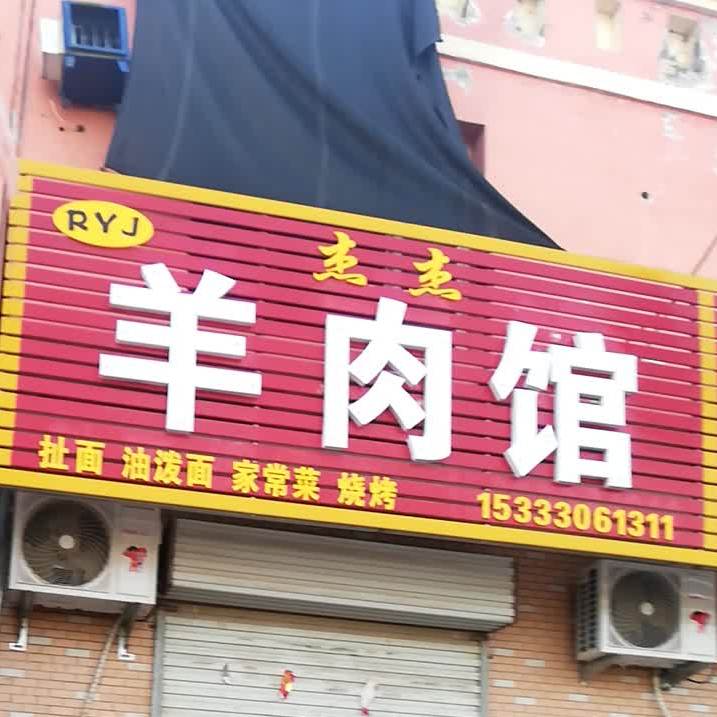 荣城帝景斜对面(原三凤高中)