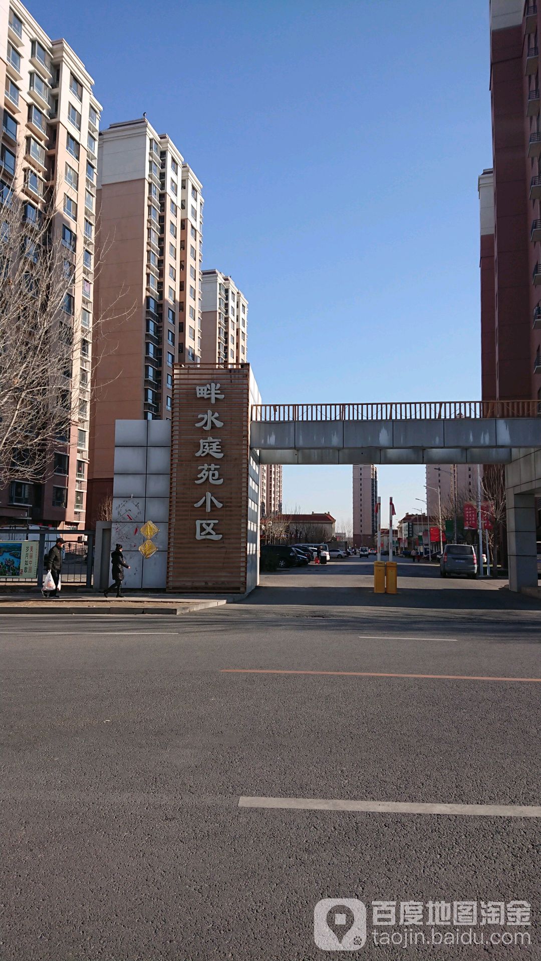 天津武清南蔡村步行街图片