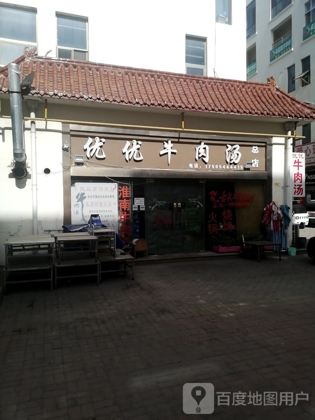 齐河县饭店图片