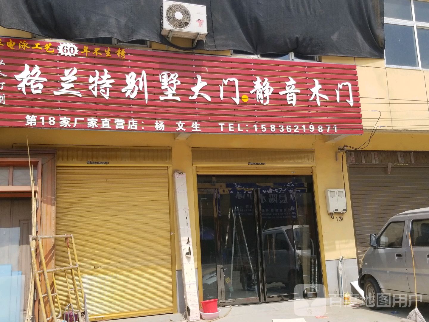 沈丘县刘庄店镇格兰特别墅大门静音木门