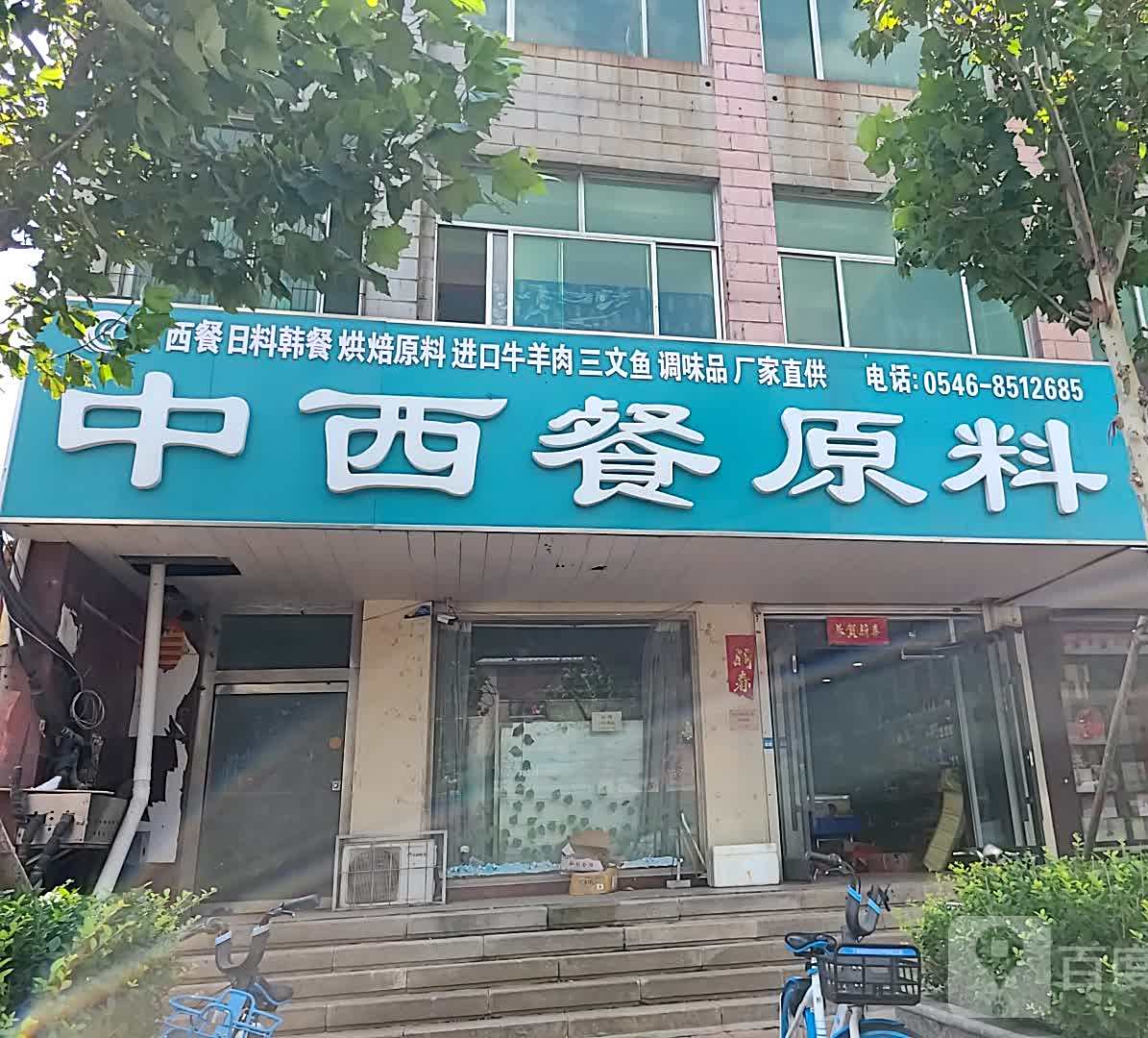 麦乐佳中医餐原料