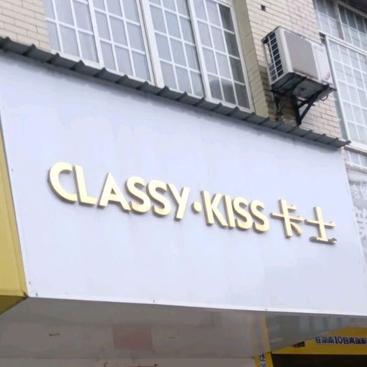 卡式酸奶(常荫路店)