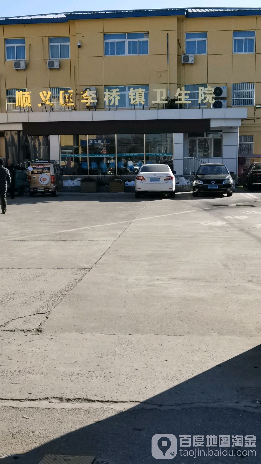 关于北京口腔医院、顺义区号贩子挂号,安全快速有效的信息