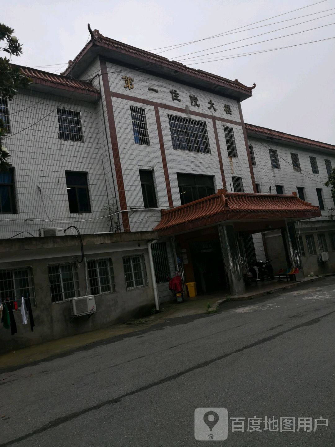 株洲市二医院-第一住院大楼