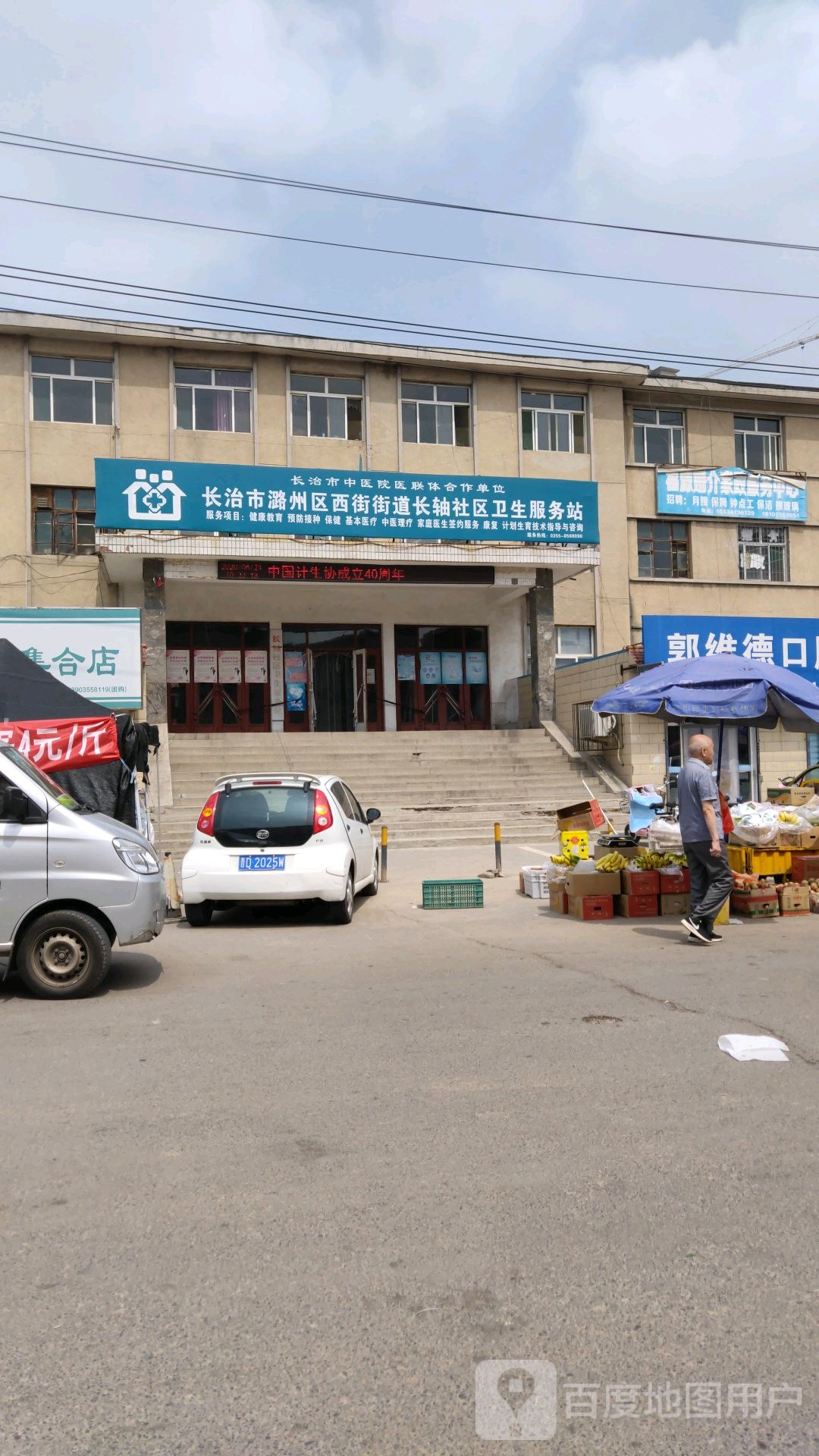 桥北社区地名网_山西省长治市潞州区太行西街街道桥北社区资料简介