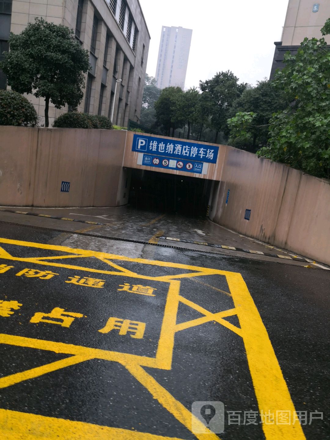 维也纳国际酒店(湖南株洲栗雨店)-地下停车场