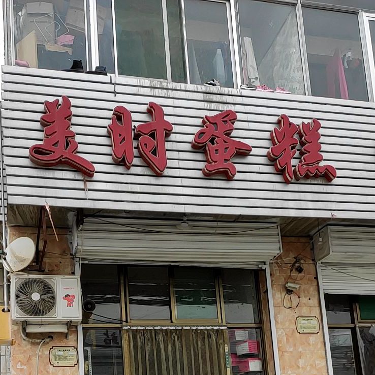 地址(位置,怎麼去,怎麼走): 山西省太原市小店區武龐線