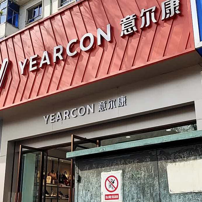 COCO差饮(凤城新天地店)