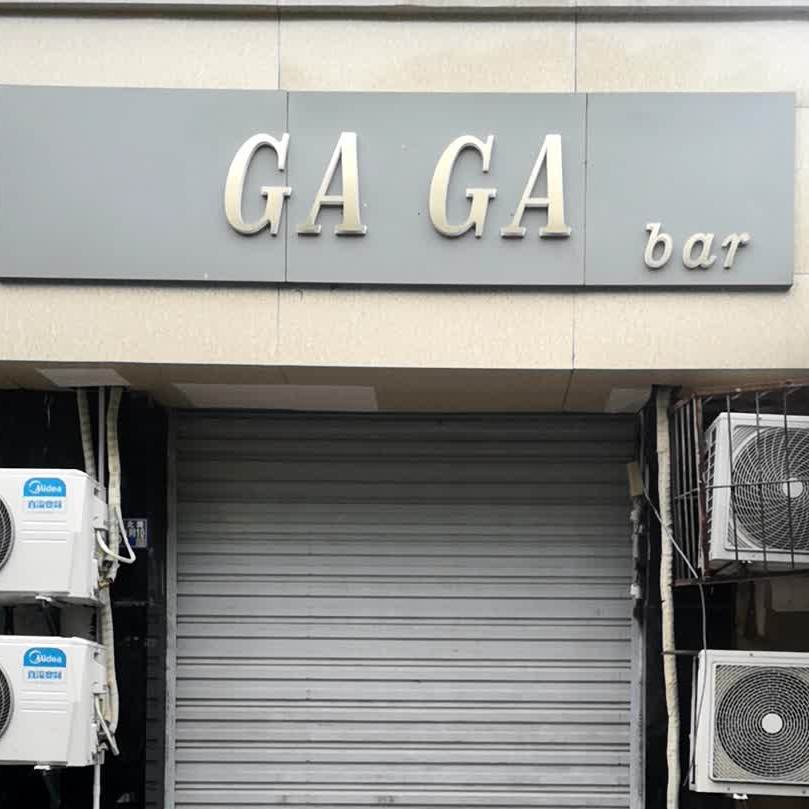 GAGA bar