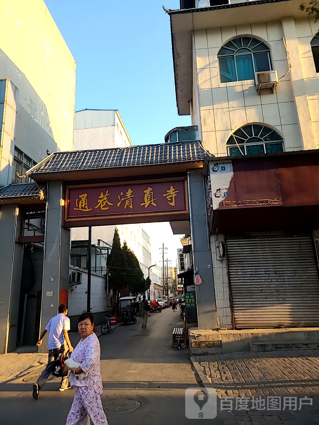 通巷清真寺