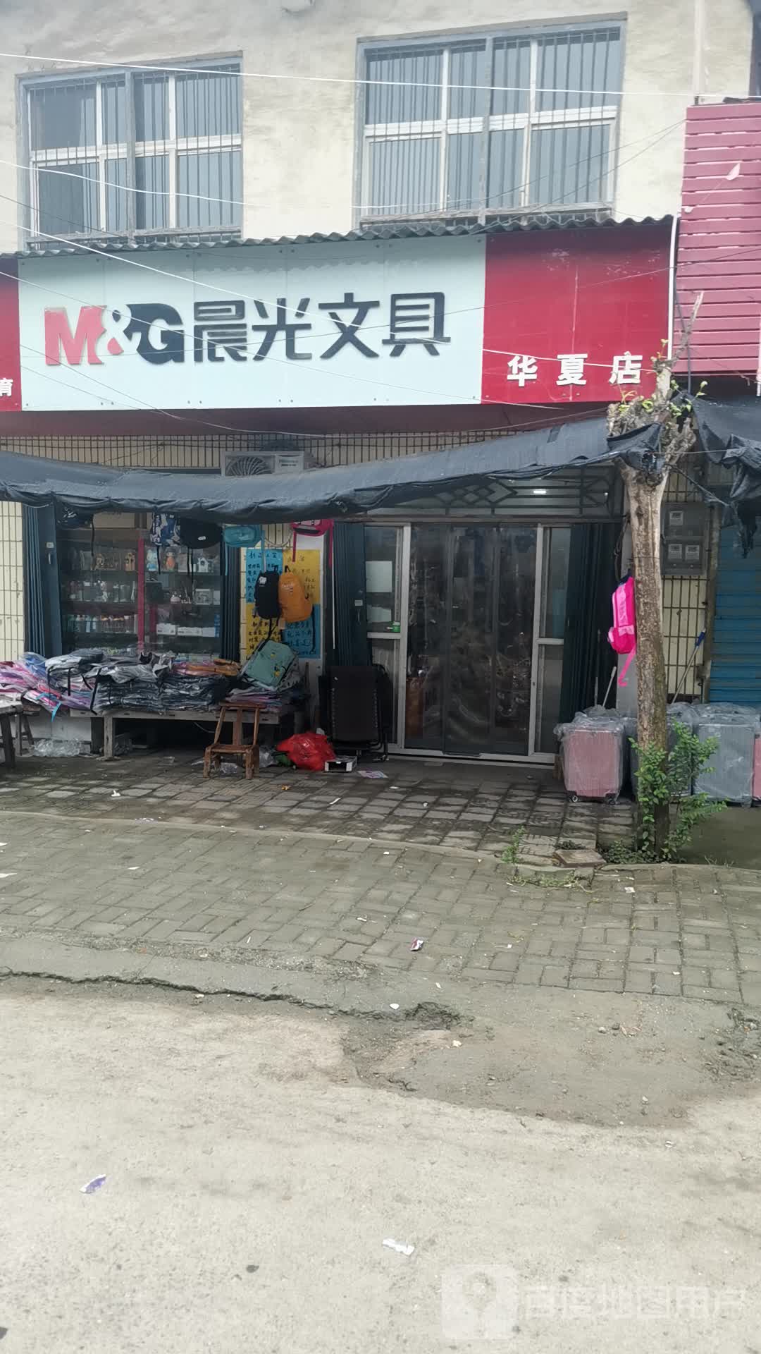 华夏书店(团结路店)