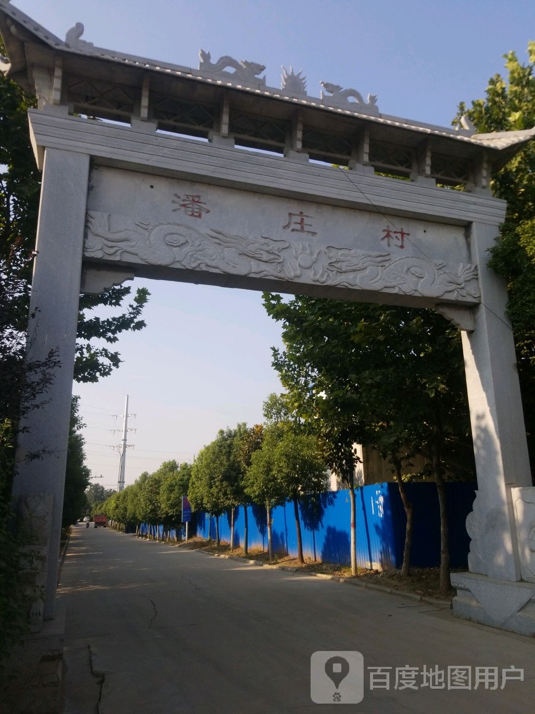 南阳市卧龙区