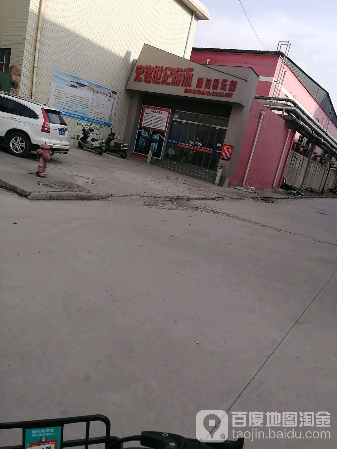 庆华文化宫宏铭世纪游泳建设俱乐部