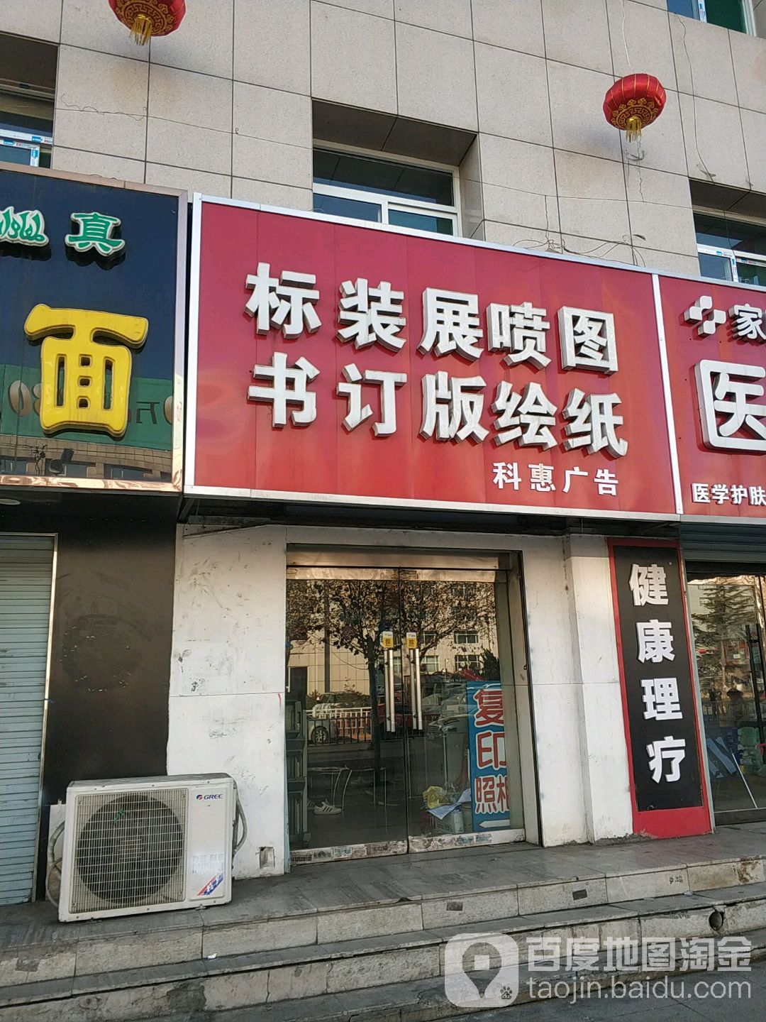 标装展喷图书订版绘纸