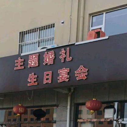 蜀祥渝活过店