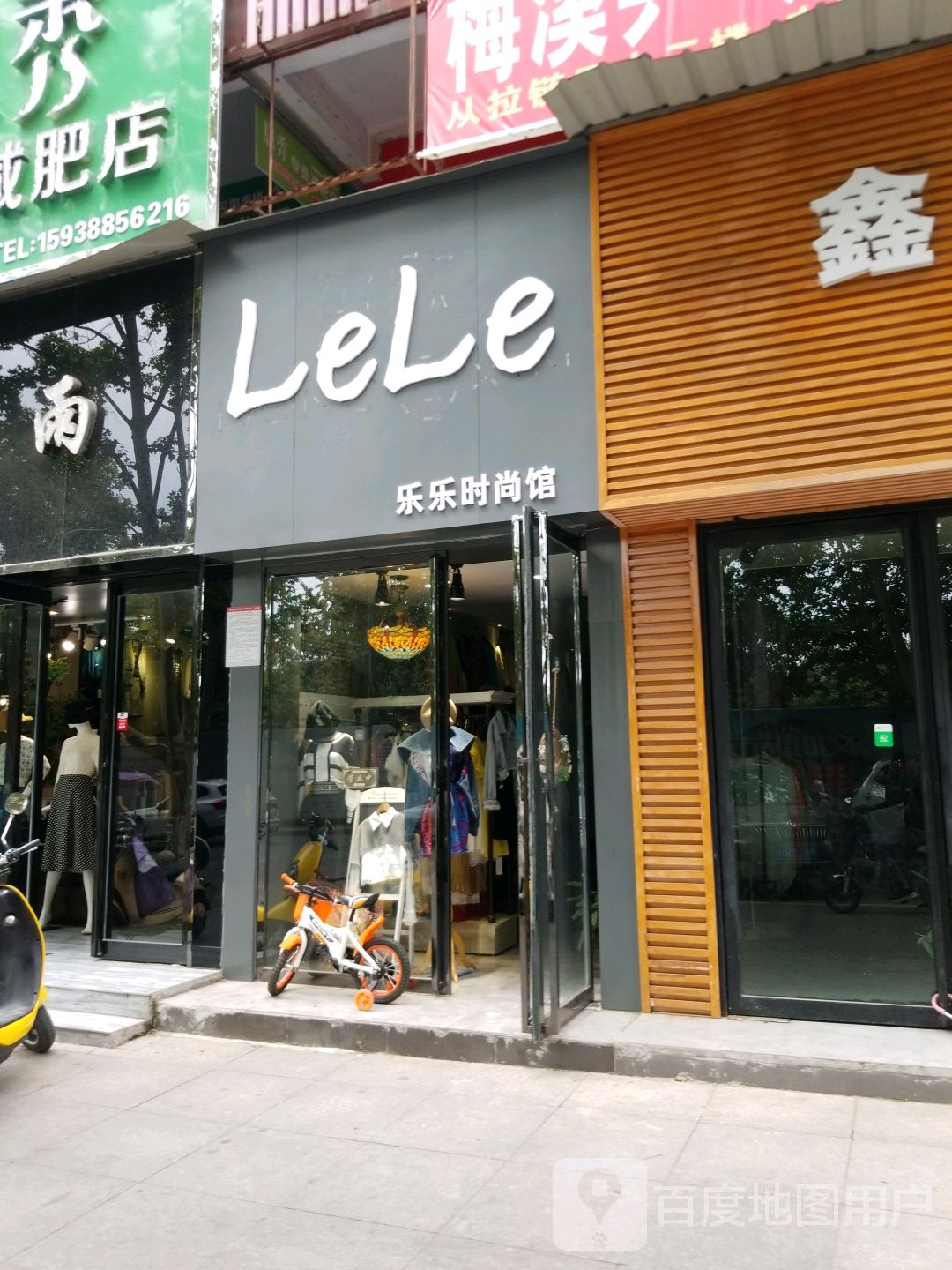 LeLe