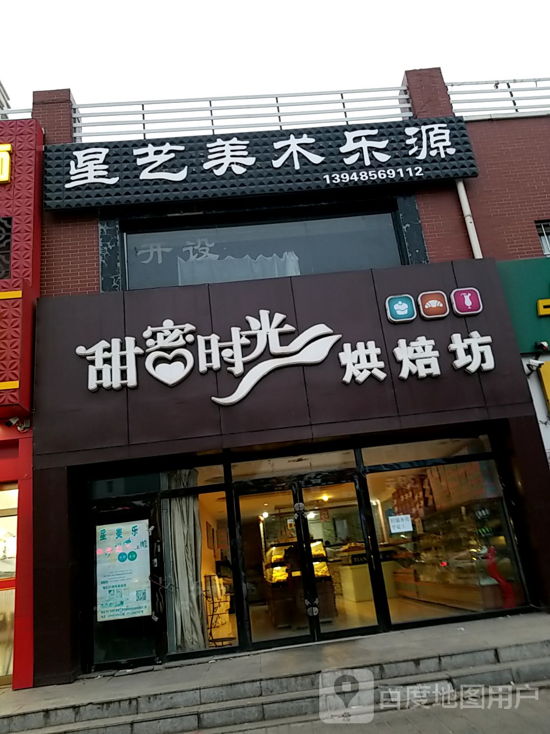 蛋糕店名字大全带图片图片