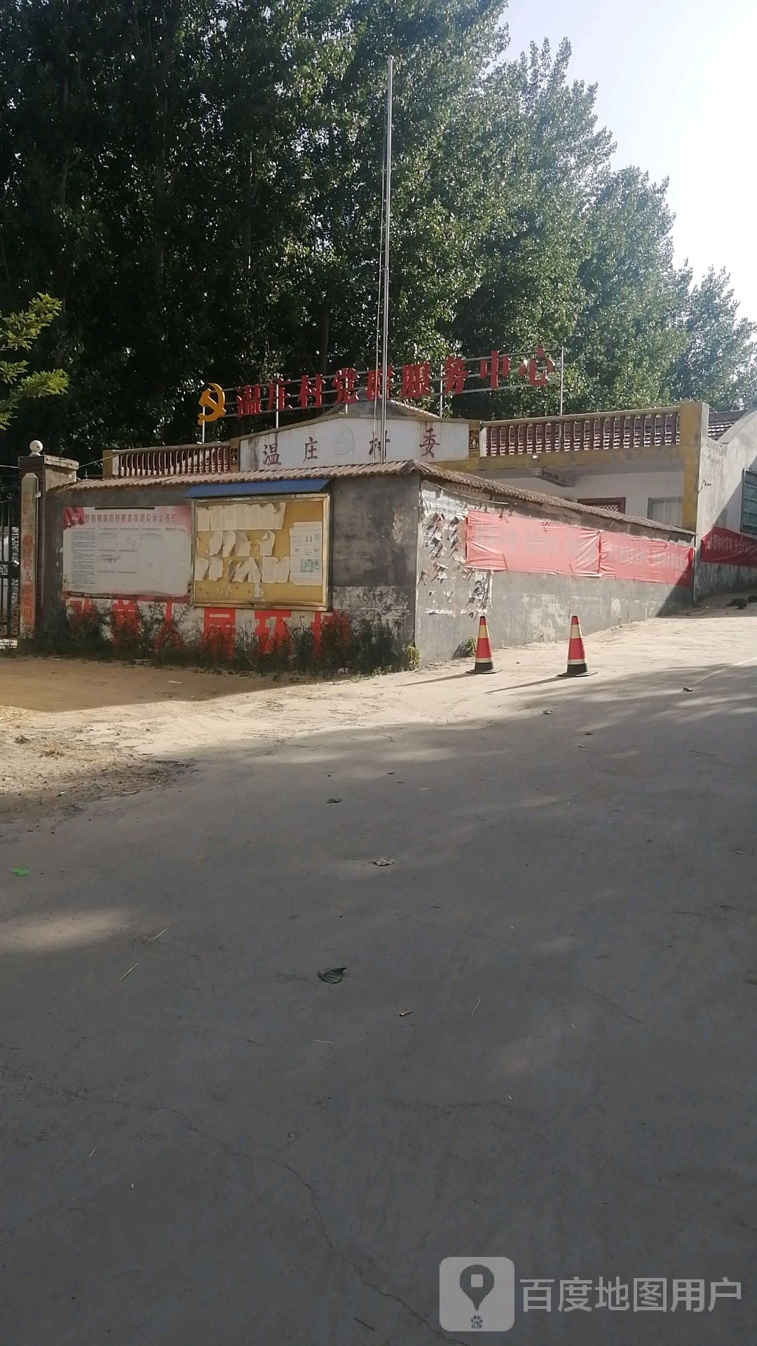 河南省商丘市民权县别名:野岗乡周边小学民权县野岗乡温庄小学抵贩