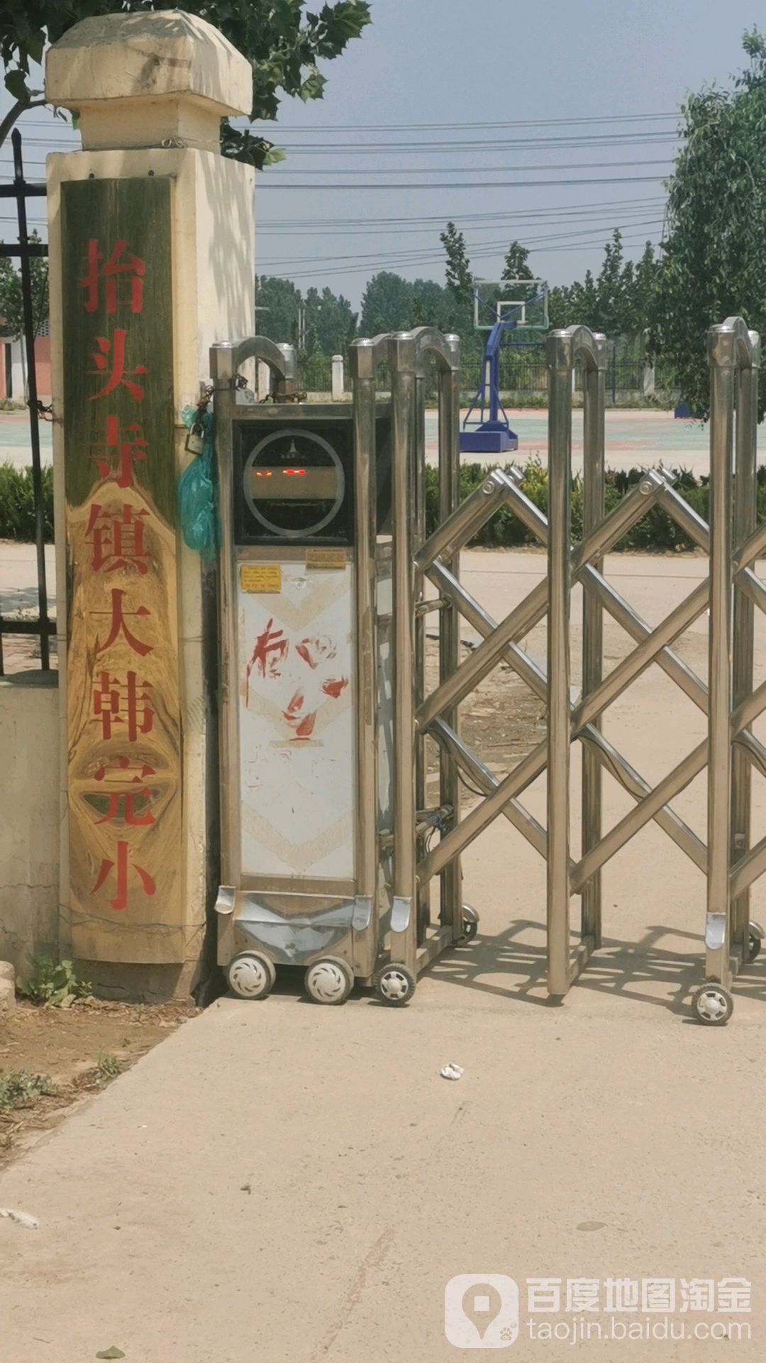 山东省德州市德城区抬头寺镇宫庄村