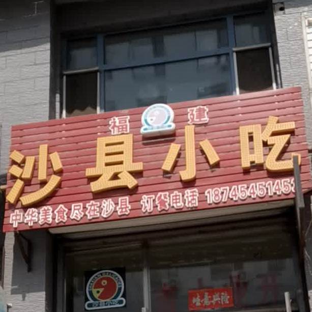 佳木斯市向阳区文昌街佳大尚都西南侧约30米