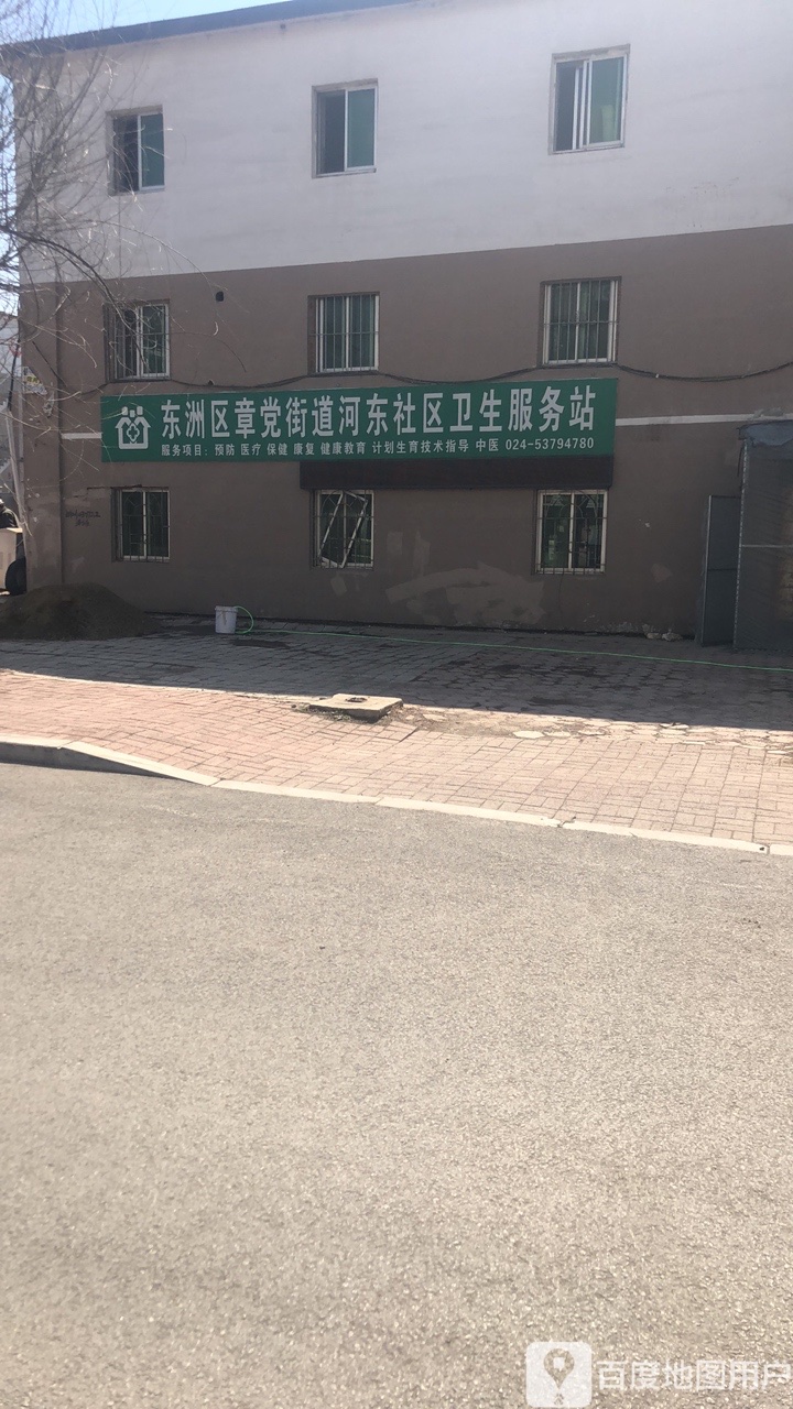 抚顺市东洲区阜宁路(辽宁发电厂河东小区)