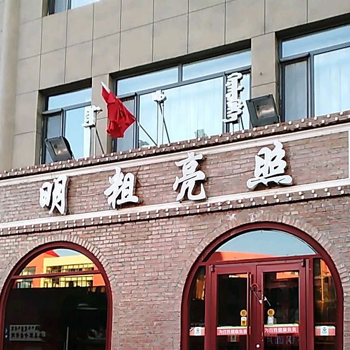 浩翔餐饮东影南路店