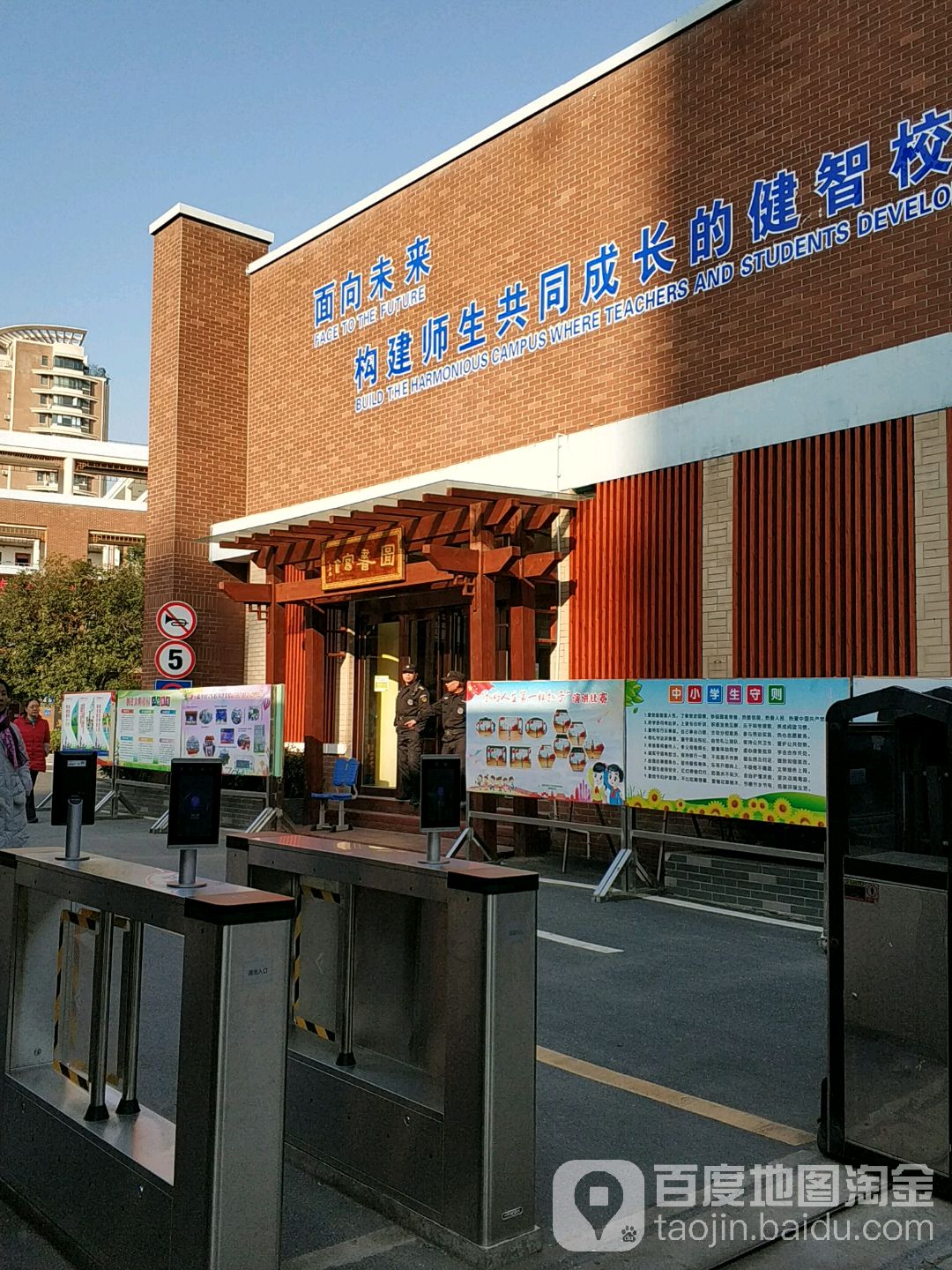 图书馆宫