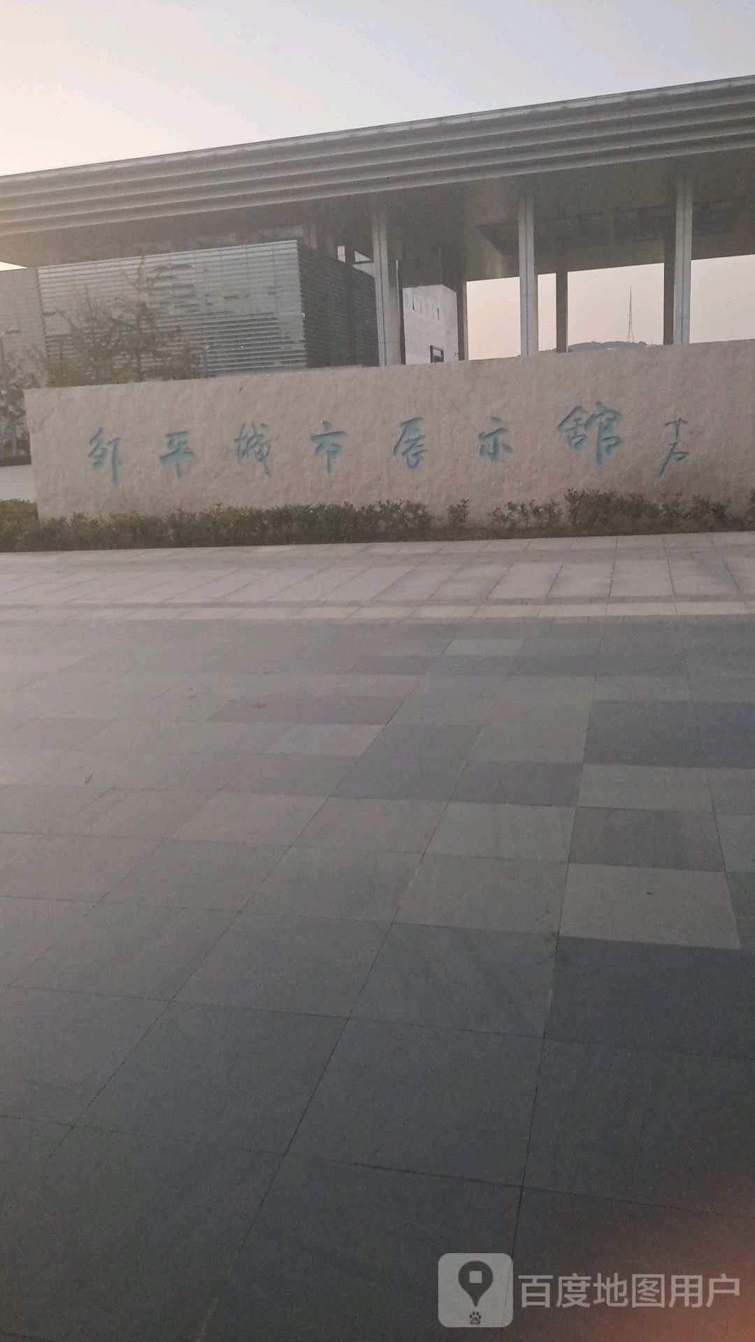 邹平城市展示馆