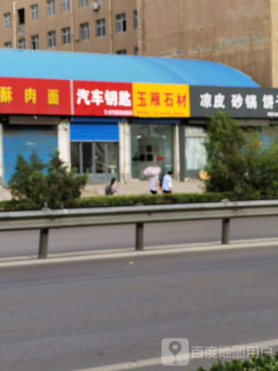 国忠开锁汽车钥匙