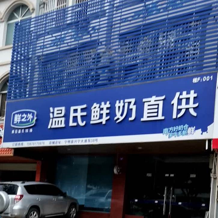 广西交科集团(崇左至爱店口岸段)机电工程项目经理部