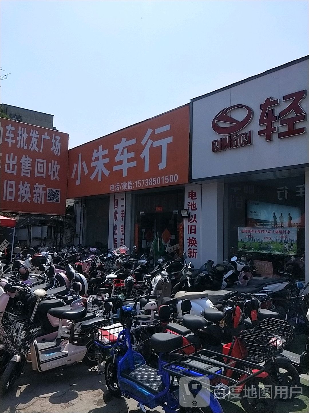 小朱车行(小赵寨街店)