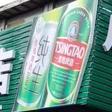 川桂香饭店(河西路店)