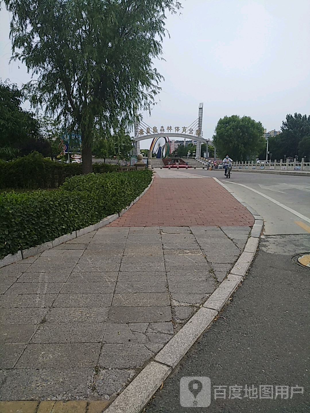 森林体育公园足球场